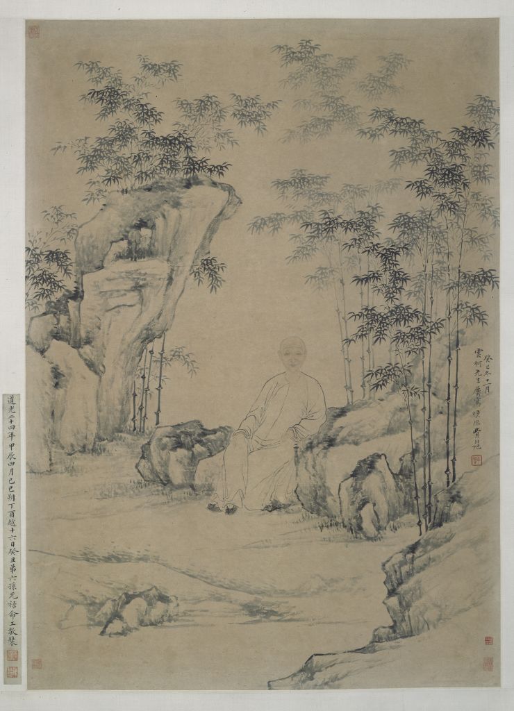 图片[1]-Axis of the portrait of Fei Danxu and Chen Yunke-China Archive